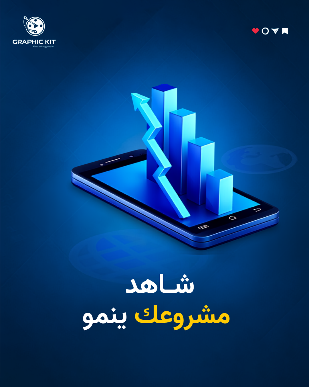 تصميم تسويق رقمي